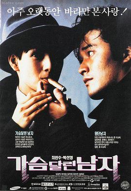 剧照：铆钉墙边的午后